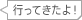 �ԤäƤ����衪