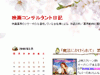 �ǲ襳�󥵥륿�������