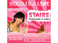 「STAIRS（ステアーズ）」カウントダウンパーティ2005-2006