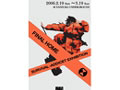 FINAL HOME SURVIVAL - ADDICT EXHIBITION
