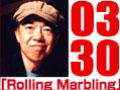 Marbling Billy Pack