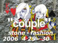 “couple”stone×fashion 井上京太・平林一宏