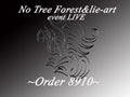 No Tree Forest&lie-art共同主催イベント〜Order 8190〜