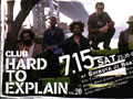 HARD TO EXPLAIN vol.20
