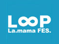 LOOP「僕らの常識とは、十八歳までに身につけた偏見のコレクション。」