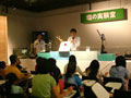 第28回夏休み塩の学習室「スーパーマーケットでさがせ！　塩のひみつ」