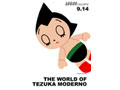 The world of tezuka moderno　─日本で生まれた世界のキャラクター─