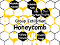 Honeycomb ジュエリーグループ展