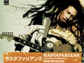 『ラスタファリアンズ ミスティーク・オブ・ボブ・マーリィ』+『イズラエル・ヴァイブレーション』