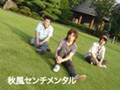 ロマンチックBABY vol.1