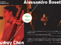 naya collective collection#13 『 Alessandro Bosetti ＋Audrey Chen SOLO×SOLO』