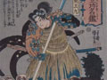 特別展「伝説のつわもの　渋谷金王丸」