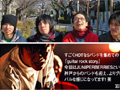guitar rock story
