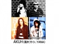 天国と地獄とブルース〜Special Acoustic Live Tour 2007〜
