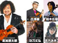 HATS MUSIC FES’07produced by 葉加瀬太郎