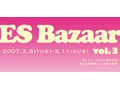 ES Bazaar vol.3！エス常設作家による展覧会