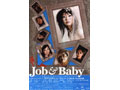 Job&Baby