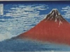 ヴィクトリア アンド アルバート美術館　所蔵初公開浮世絵名品展