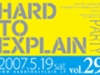 HARD TO EXPLAIN THE PARTY- first and hottest 00’s rock party - Vol.29