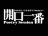 Sey & SWING-O Presents 開口一番 PoetrySession