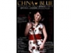 ウェイウェイ・ウー　アルバム発売記念コンサート『CHINA BLUE』