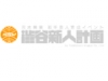 吉本新人計画　BUSINESS CLASS〜BUSINESS　CLASS　I〜 (3/16)