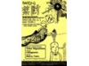 BABY-Q 禁断 session (vol.1)