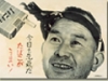 昭和30年代物語〜街角のたばこ屋さんをさがして〜