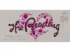 TOKYO FM Human Conscious presents The Reading Vol.3