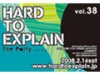 HARD TO EXPLAIN(2月)