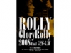 『ROLLY Glory Rolly 2008』