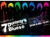PureBOYS ACT.2 『7 Dummys Blues. 〜セブン・ダミーズ・ブルース〜』
