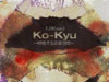 Ko-kyu〜呼吸する音楽空間〜