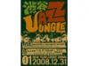 渋谷JAZZ JUNGLE vol.1 ”NEW YEAR COUNTDOWN”