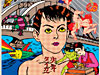山川惣治×田名網敬一 [ 少年王者 ]