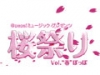 @peps!ミュージック・プレゼンツ “桜祭り！” Vol.“春”ぽっぽ