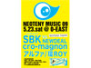 ネオテニーミュージック09