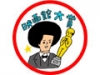 映画館大賞　ベストセレクション