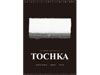 TOCHKA 