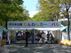 代々木公園わんわんカーニバル2010