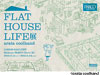 アラタ・クールハンド FLAT HOUSE LIFE 展