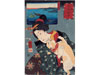 ハンブルク浮世絵コレクション展