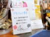 珈琲とエンピツ