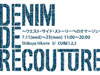 DENIM de Recoutureウェスト・サイド・ストーリーへのオマージュ