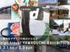 d design travel YAMAGUCHI EXHIBITION