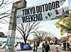 TOKYO OUTDOOR WEEKEND