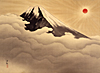 富士山世界文化遺産登録記念 富士と桜と春の花