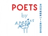 特別企画「POETS by ARAKI」−第20回「NHKハート展」の記念して