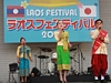 ラオスフェスティバル2015