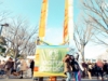earth garden”冬” 2016新年会